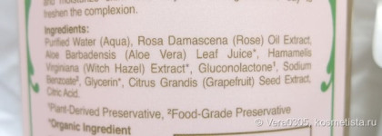 Тоники. Сравним легенды?