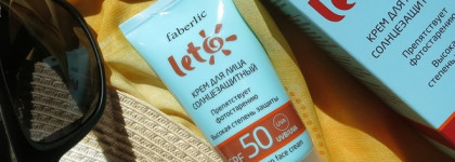 Faberlic Sun Protection face cream Spf50