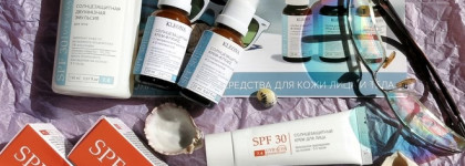 Kleona защищает от солнца, горячие новинки марки