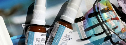 Kleona защищает от солнца, горячие новинки марки