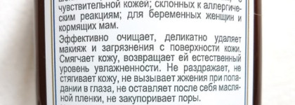 Kleona в японском стиле - Белый рис и Зеленый чай