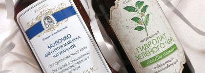 Kleona в японском стиле - Белый рис и Зеленый чай