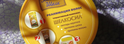 Золотой шелк - средства для восстановления волос