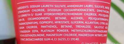 Von-U лучшее для наших волос из Южной Кореи