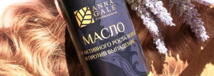 Anna Gale Professional Масло для активного роста волос и против выпадения