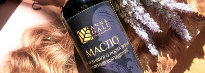 Anna Gale Professional Масло для активного роста волос и против выпадения