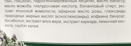 Kleona - натуральные сыворотки для разного типа кожи