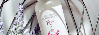 Kleona - натуральные сыворотки для разного типа кожи