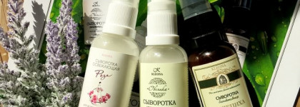 Kleona - натуральные сыворотки для разного типа кожи