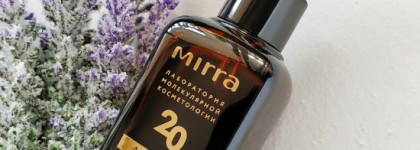 Mirra Anti-Age Serum - масло мастикового дерева и куркума