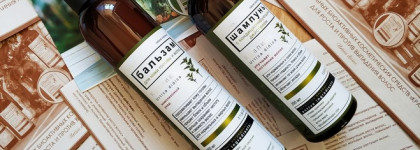 Kleona Крапива - линия против выпадения и для роста волос