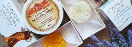 Kleona Бальзам на травах и масляные плитки - зимняя защита кожи