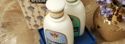 Свобода, Цветы Императрицы - подарочный набор с кремами для лица, шеи и зоны декольте