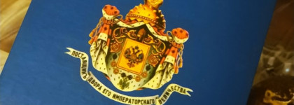 Свобода, Цветы Императрицы - подарочный набор с кремами для лица, шеи и зоны декольте