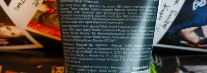 Свобода Ballet Professionally Performed Decor Perfect One - обзор коллекции