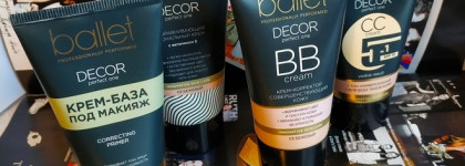 Свобода Ballet Professionally Performed Decor Perfect One - обзор коллекции