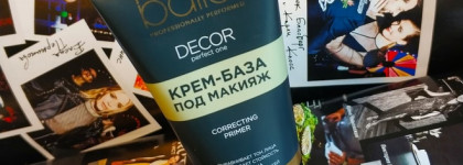 Свобода Ballet Professionally Performed Decor Perfect One - обзор коллекции