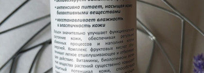 Mirra Caviar - anti-age тандем