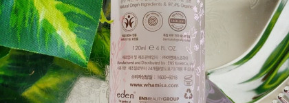 Whamisa - создано природой, усилено наукой