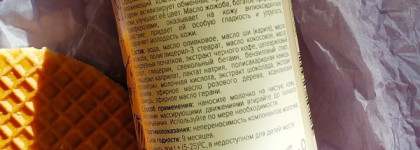 Kleona Натуральное молочко для тела - вкусное и еще вкуснее