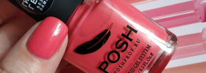 Posh Professional Hybrid Gel System #126 - Коралловые тропики