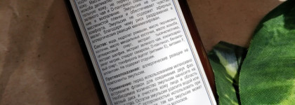 Kleona - очищаем и освежаем