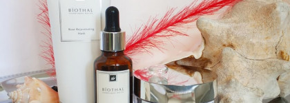 Biothal cosmetiques marins - линия Anti-Age с пептидами