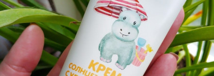 Svoboda Baby 0+ Крем солнцезащитный с ультрасильной защитой SPF 50+
