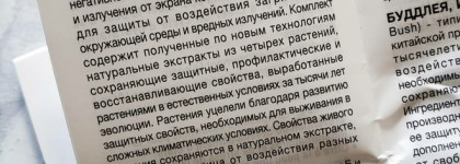 GIGI City NAP Urban Sleeping Mask - маска Спящая красавица