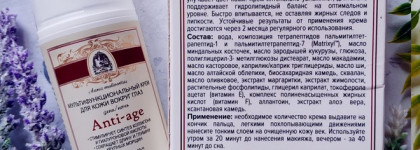 Kleona - пептидные кремы для век, новый тренд марки