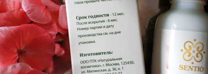 Sentio Anti-Wrinkle Moisturizing Serum