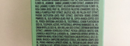 Darphin 8-Flower Golden Nectar - обновление легенды