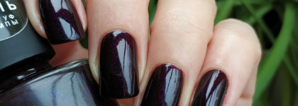 Posh Professional Hybrid Gel System #268