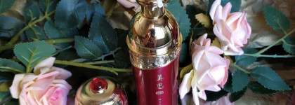 Missha MISA Cho Gong Jin - секрет императорской молодости