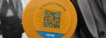 Don't touch my skin Moisturizer - первый крем новой марки