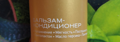 Estel Otium Wave Twist крем-шампунь и бальзам-кондиционер для вьющихся волос