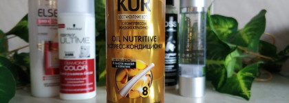 Несмывашки - коллекция от одувана
