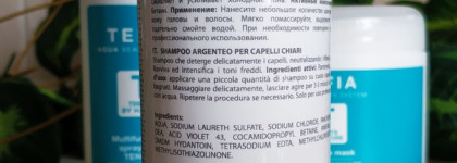 Tefia - приятное знакомство для моих волос