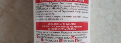 Несмывашки - коллекция от одувана