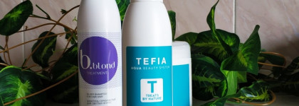 Tefia - приятное знакомство для моих волос