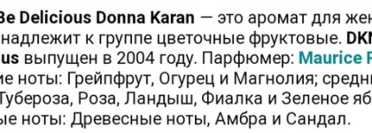 Гипнотический шлейф - люблю и ненавижу