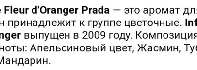 Гипнотический шлейф - люблю и ненавижу