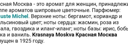 Гипнотический шлейф - люблю и ненавижу