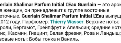 Гипнотический шлейф - люблю и ненавижу