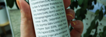 Seveki - базовые средства