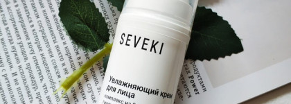 Seveki - базовые средства