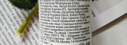 Seveki - базовые средства