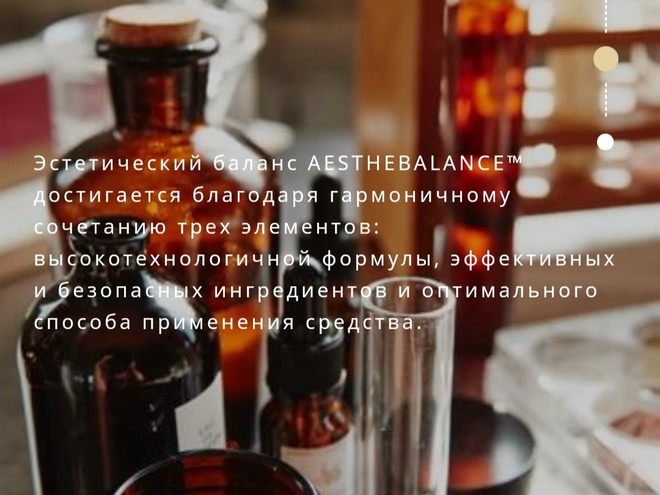 AHC - увлажнения много не бывает