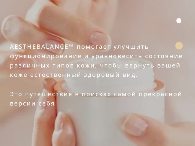 AHC - увлажнения много не бывает