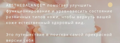 AHC - увлажнения много не бывает